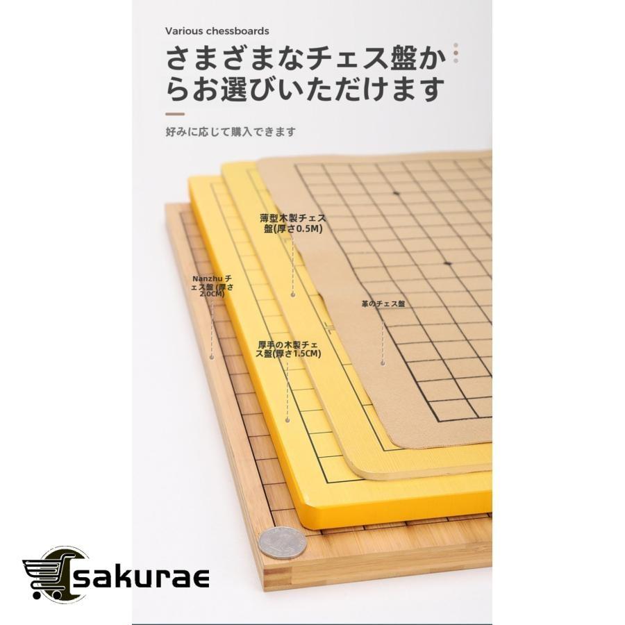 囲碁セット 囲碁 碁盤セット 19路盤 携帯便利 折り畳み式碁盤盤 : 楽