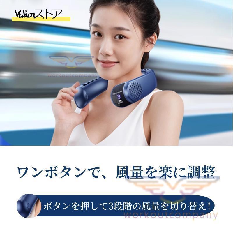 首掛け ネッククーラー クーラーネック 2024新版 小型 軽量 羽なし