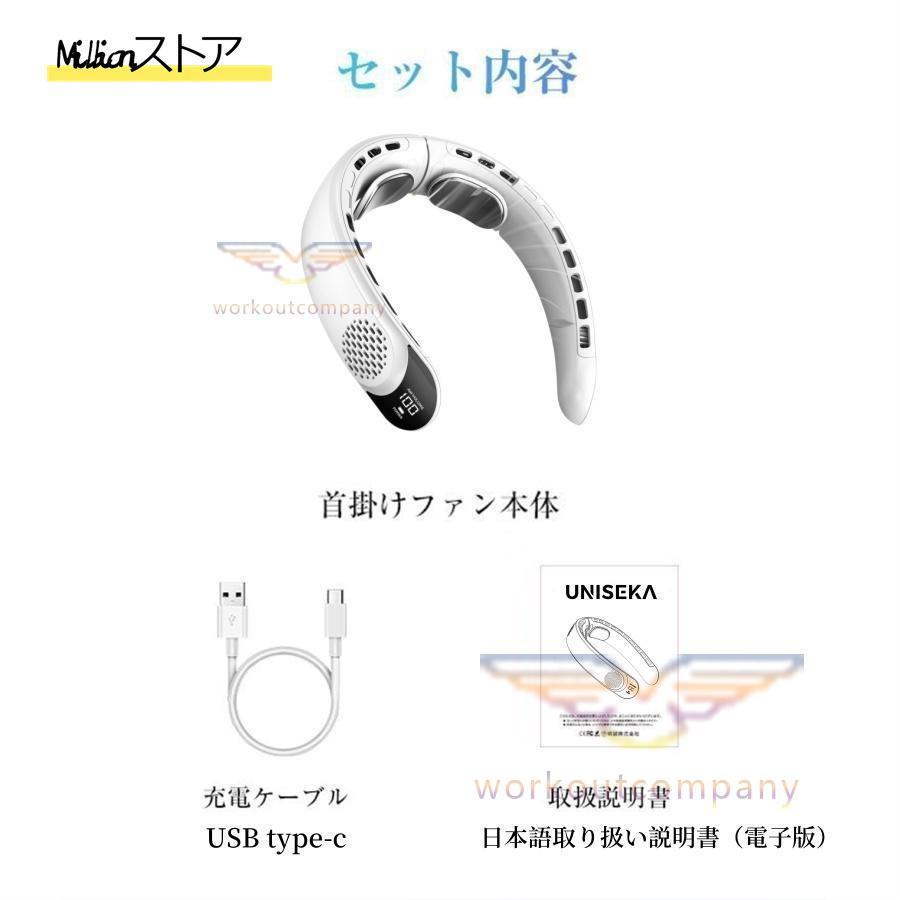 首掛け ネッククーラー クーラーネック 2024新版 小型 軽量 羽なし