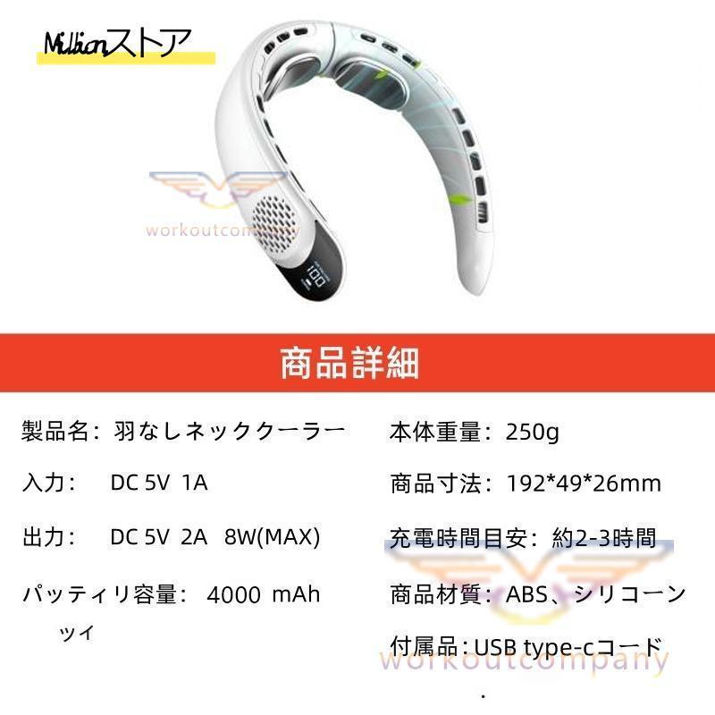 首掛け ネッククーラー クーラーネック 2024新版 小型 軽量 羽なし