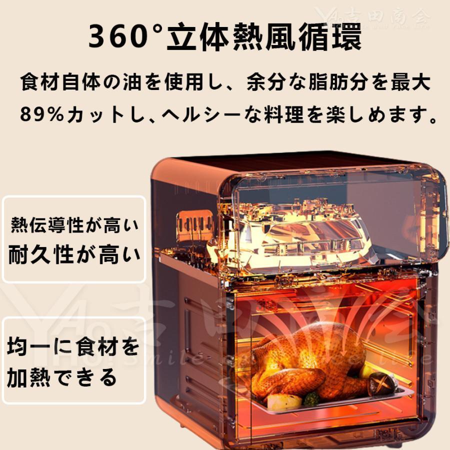 ノンフライヤー ノンフライオーブン 多機能ベーキング オーブン 12L 大