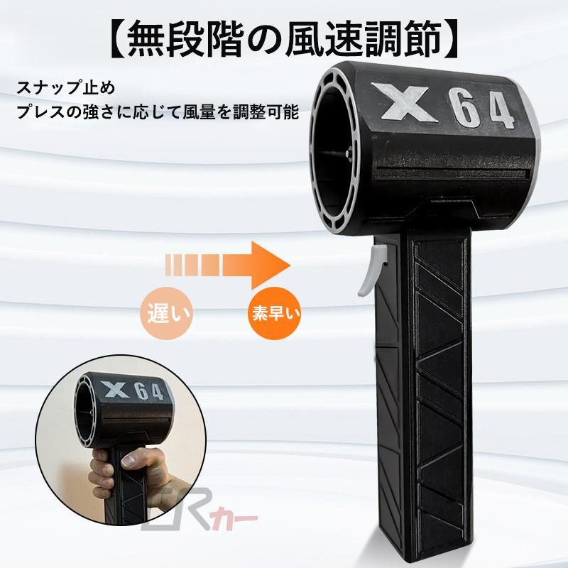 ブロワー ミニジェットファン 充電式 x64 ブロアー 小型 強力 洗車