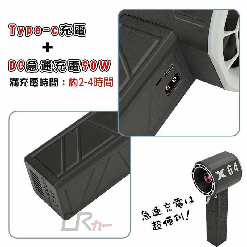 ブロワー ミニジェットファン 充電式 x64 ブロアー 小型 強力 洗車