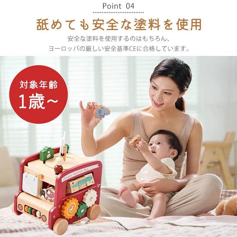 お買得 モンテッソーリ 知育玩具 8役知育キューブ 9種類指先知育