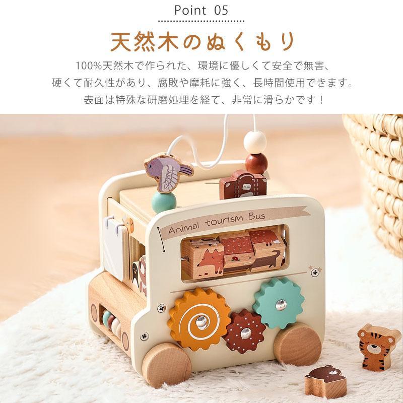 お買得 モンテッソーリ 知育玩具 8役知育キューブ 9種類指先知育