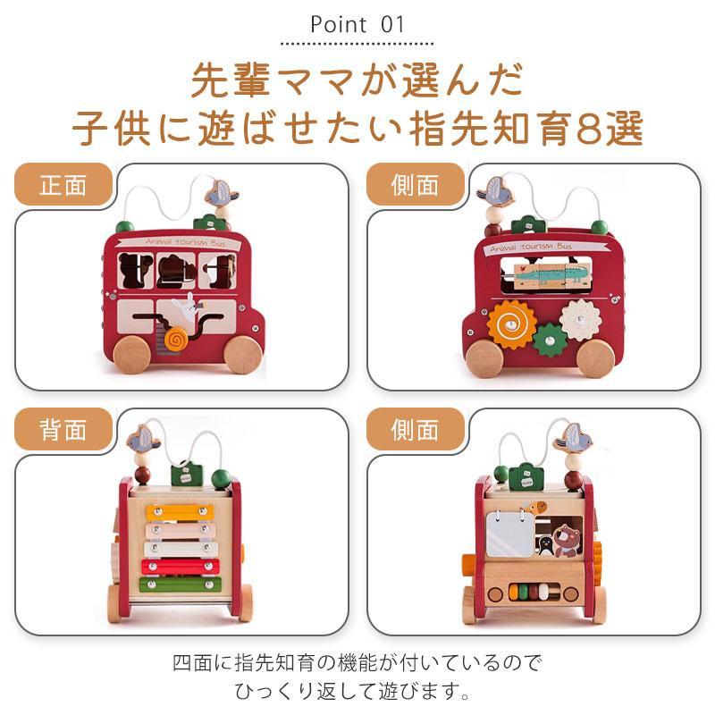 お買得 モンテッソーリ 知育玩具 8役知育キューブ 9種類指先知育