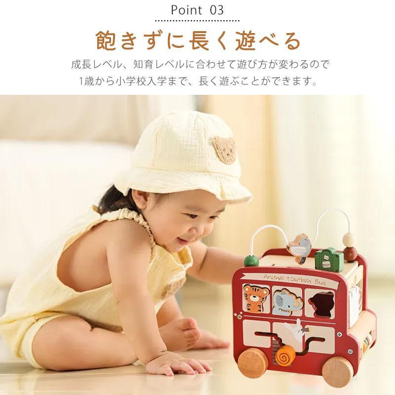 お買得 モンテッソーリ 知育玩具 8役知育キューブ 9種類指先知育