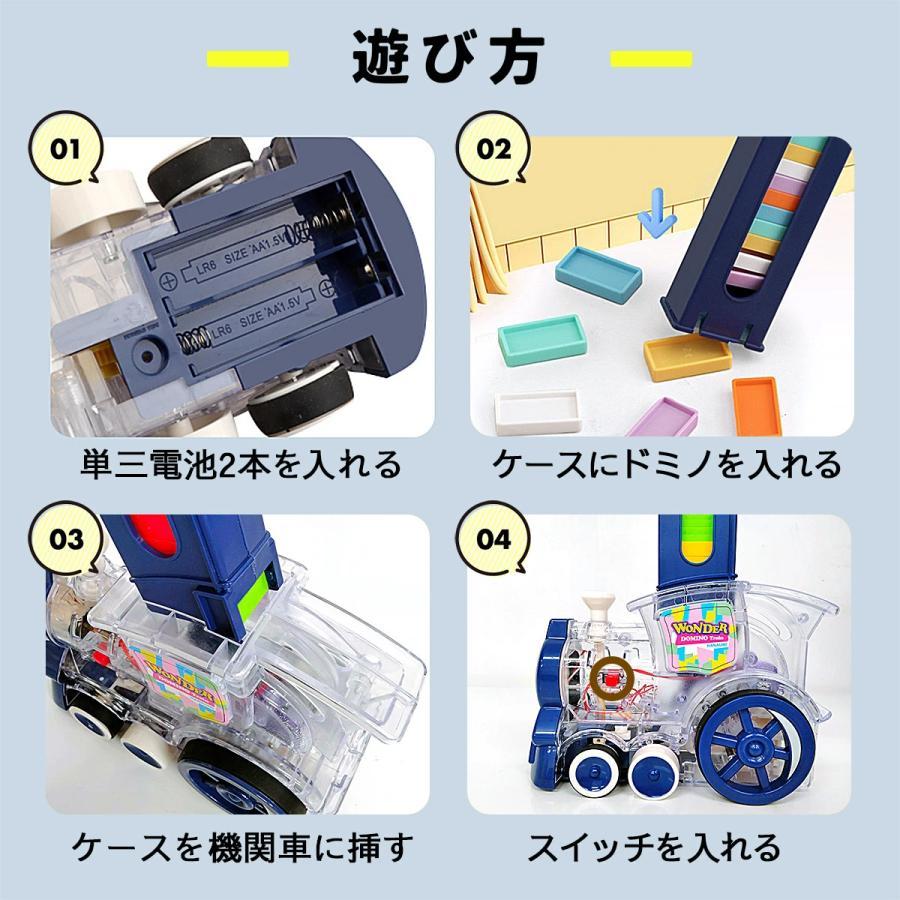 知育玩具 ドミノトレイン 誕生日 プレゼント 子供 男の子 2歳 3歳 4歳