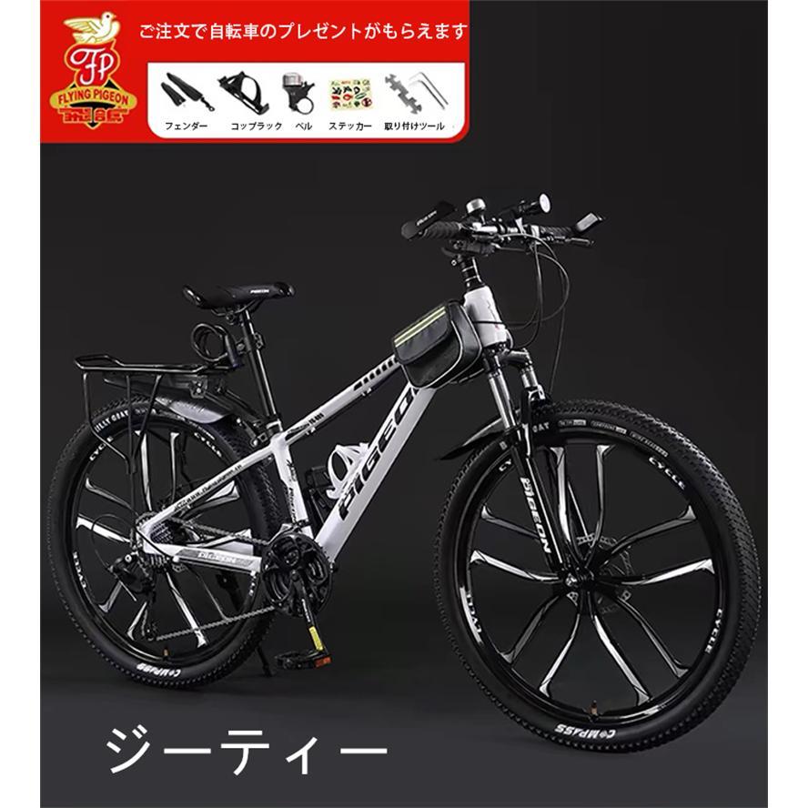 自転車 バイク 極太タイヤ マウンテンバイク 太いタイヤ 21 24 26 30段