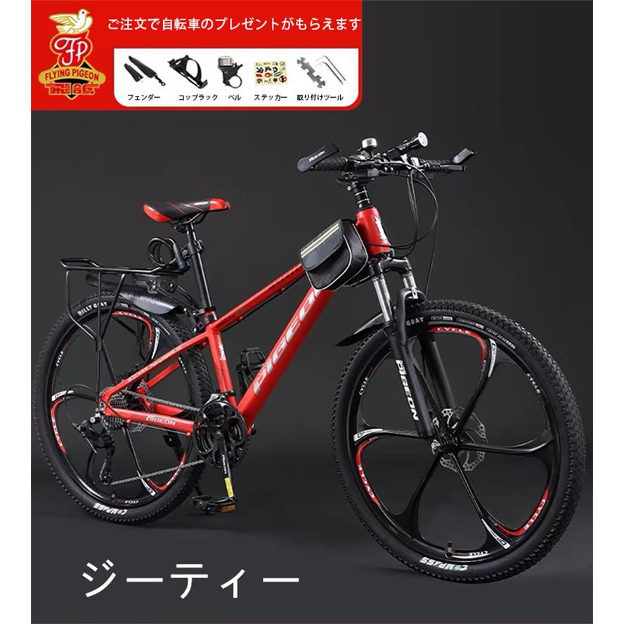 自転車 バイク 極太タイヤ マウンテンバイク 太いタイヤ 21 24 26 30段 