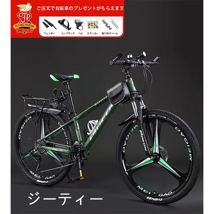 GIANT ROCK 4500 XXS 320 タイヤサイズ26×2 21段変速 ジャイアント ROCK4500 2008年モデル - サイクルショップ