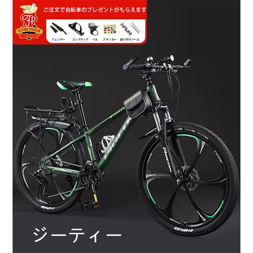 自転車 バイク 極太タイヤ マウンテンバイク 太いタイヤ 21 24 26 30段 