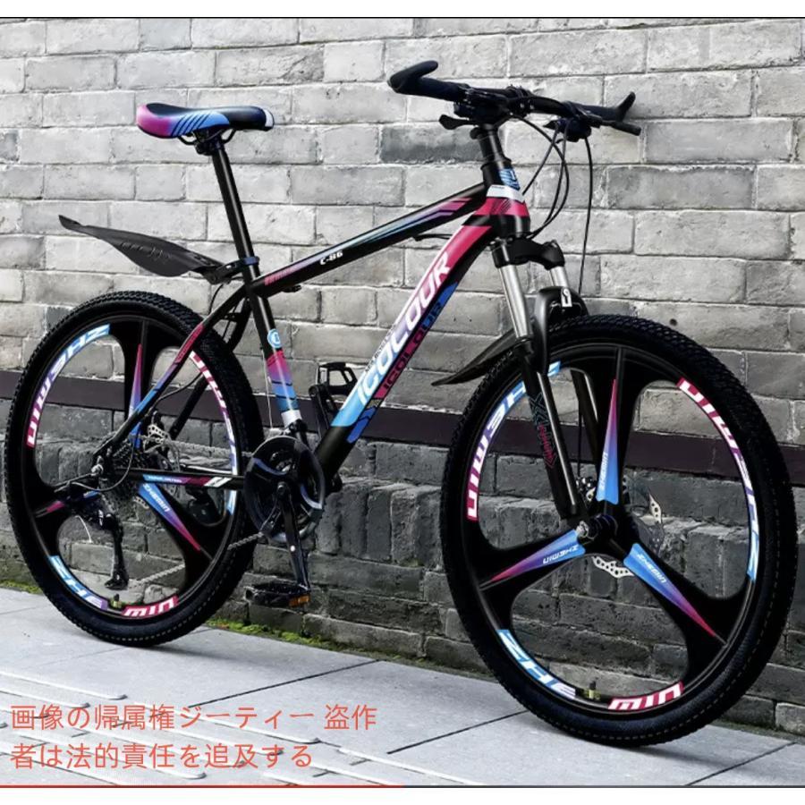 自転車 バイク マウンテンバイク 太いタイヤ 21 24 27 30段変速 24