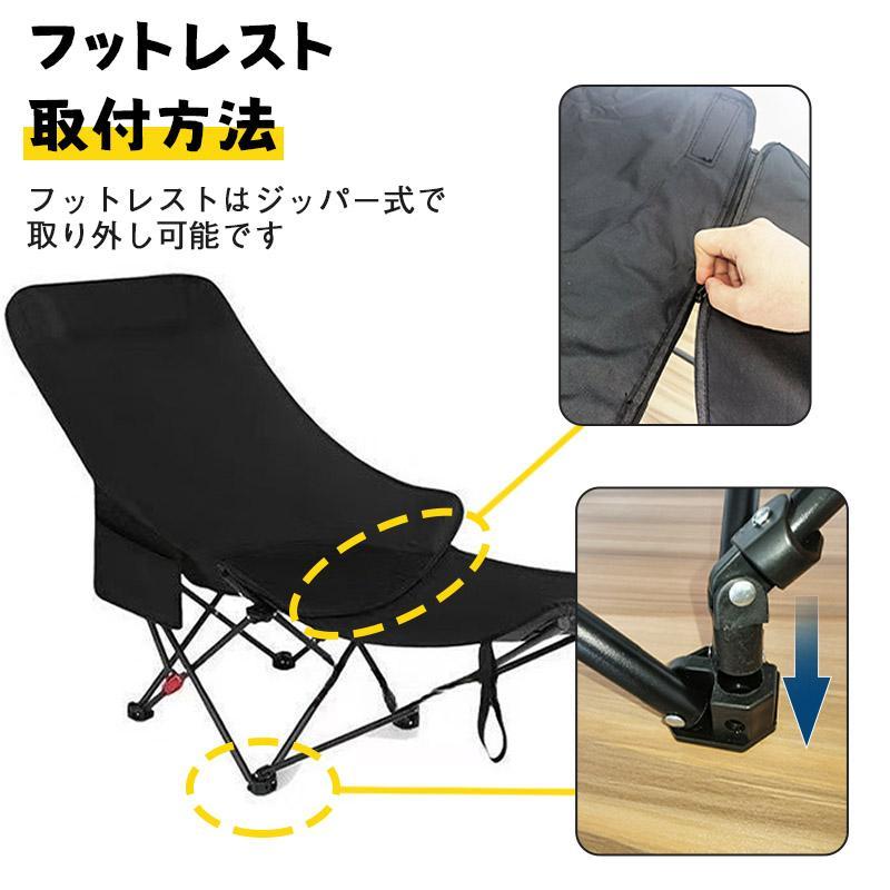 アウトドア チェア 折りたたみ椅子 リクライニングチェア キャンプ