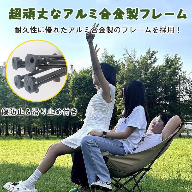 アウトドア チェア 折りたたみ椅子 リクライニングチェア キャンプ