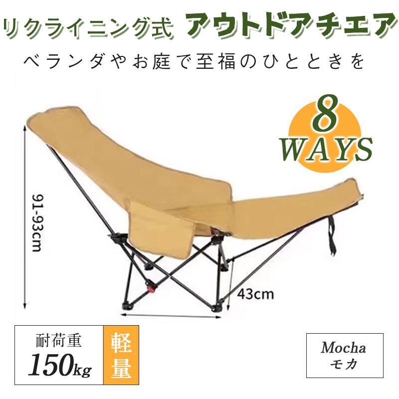リクライニングチェア アウトドアチェア アウトドア チェア 折りたたみ ベランダ dショッピング |リクライニングチェア 折りたたみ 無段階 コンパクト