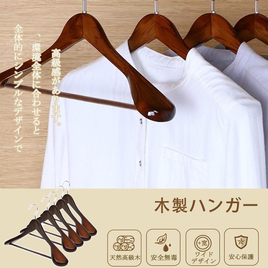 木製衣類ハンガー太（コート/ジャケット用）100本セット ハンガー 木製 スーツハンガー 5本セット かたくずれ防止 幅広 洋服