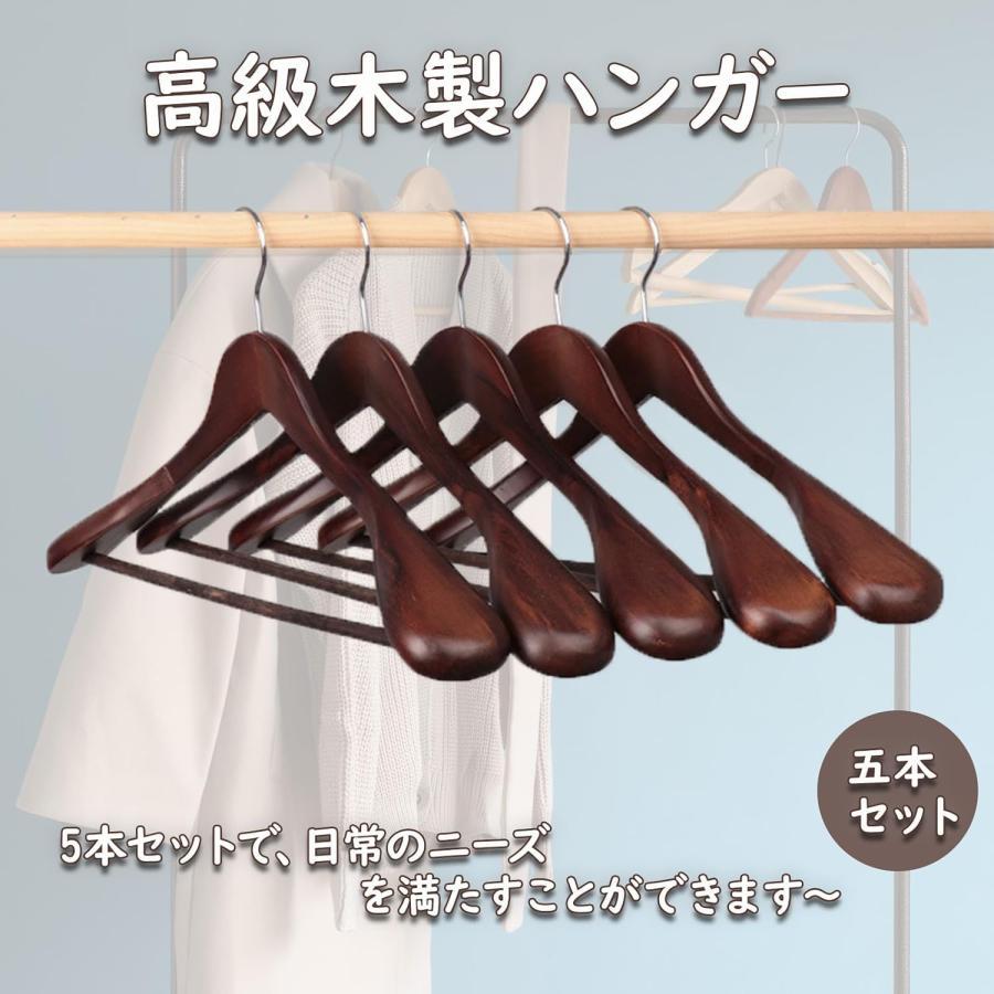 木製衣類ハンガー太（コート/ジャケット用）100本セット ハンガー 木製 スーツハンガー 5本セット かたくずれ防止 幅広 洋服