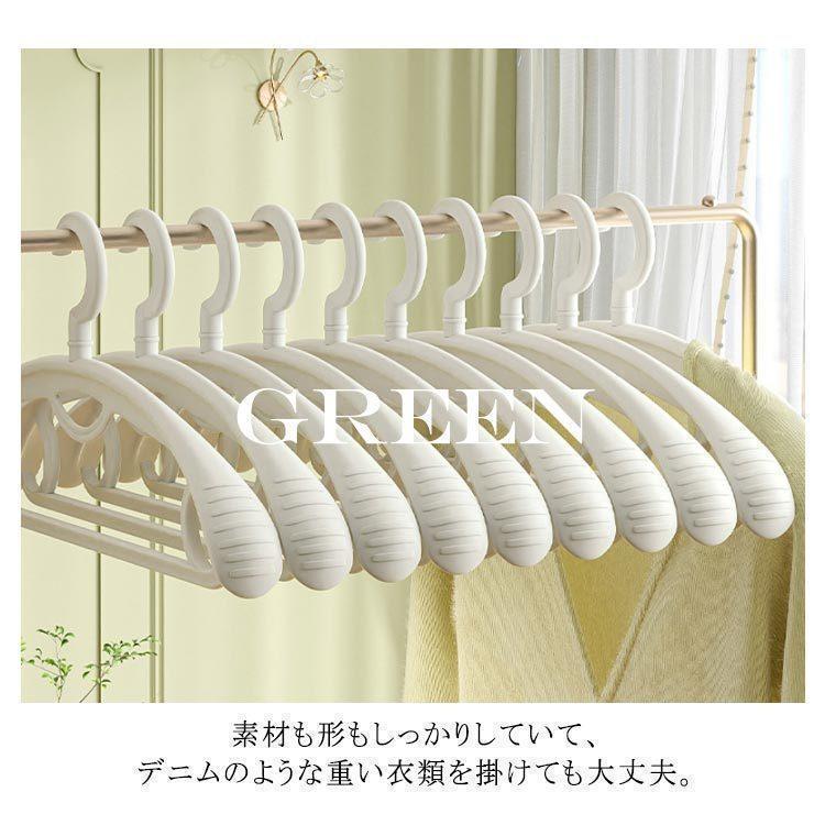ハンガー 跡がつかない 肩幅広い 10本セット 42.5cm すべらない
