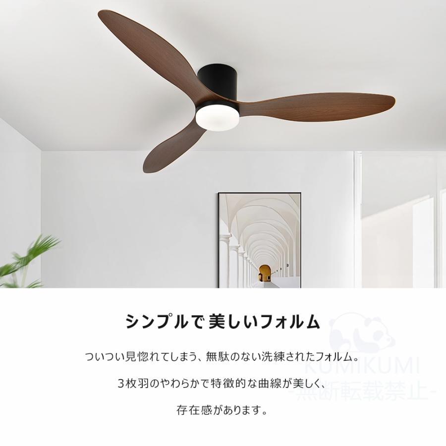 シーリングファンライト LED dcモーター 6~14畳 調光調色 ファン付き
