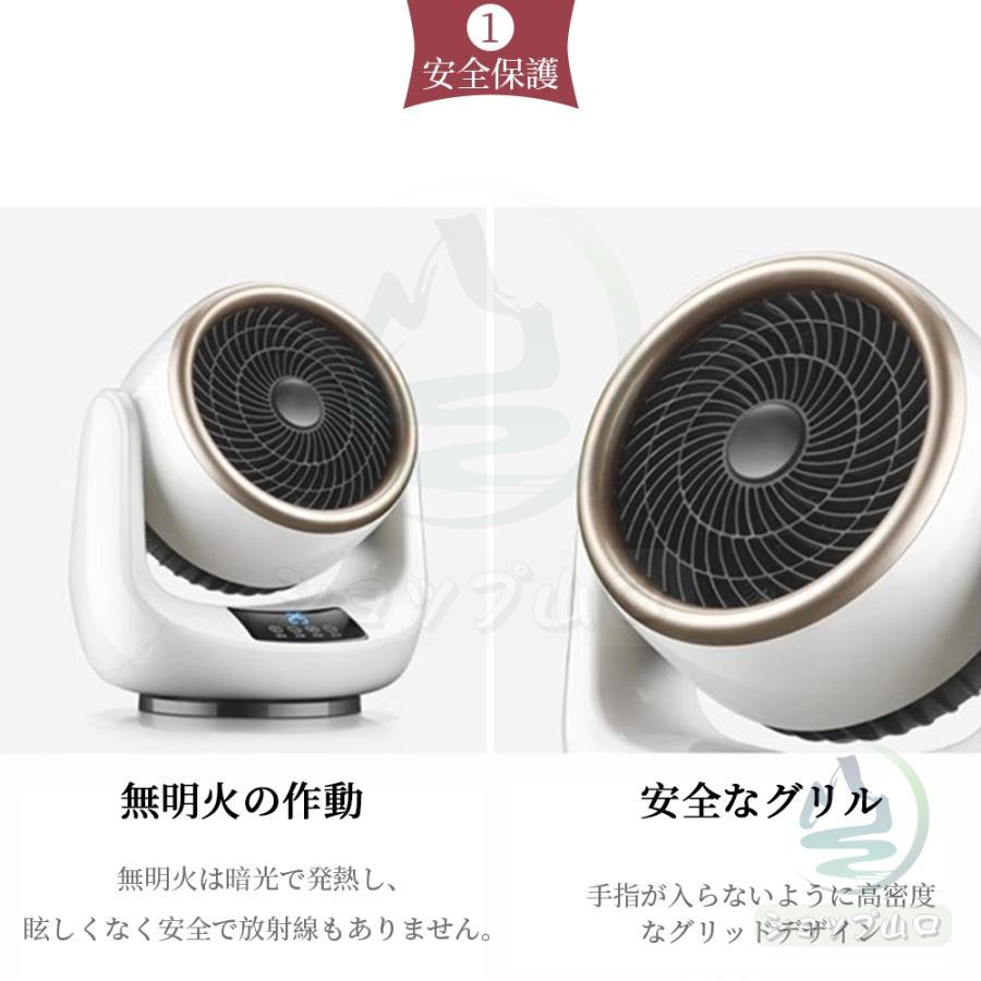 扇風機 サーキュレーター セラミックヒーター 温風 冷暖兼用 温冷両用