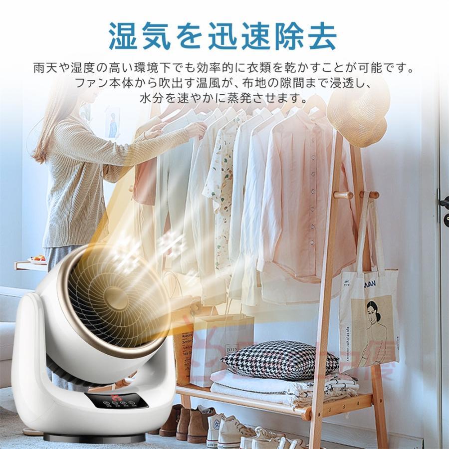 扇風機 サーキュレーター 自動首振り セラミックヒーター リモコン付き