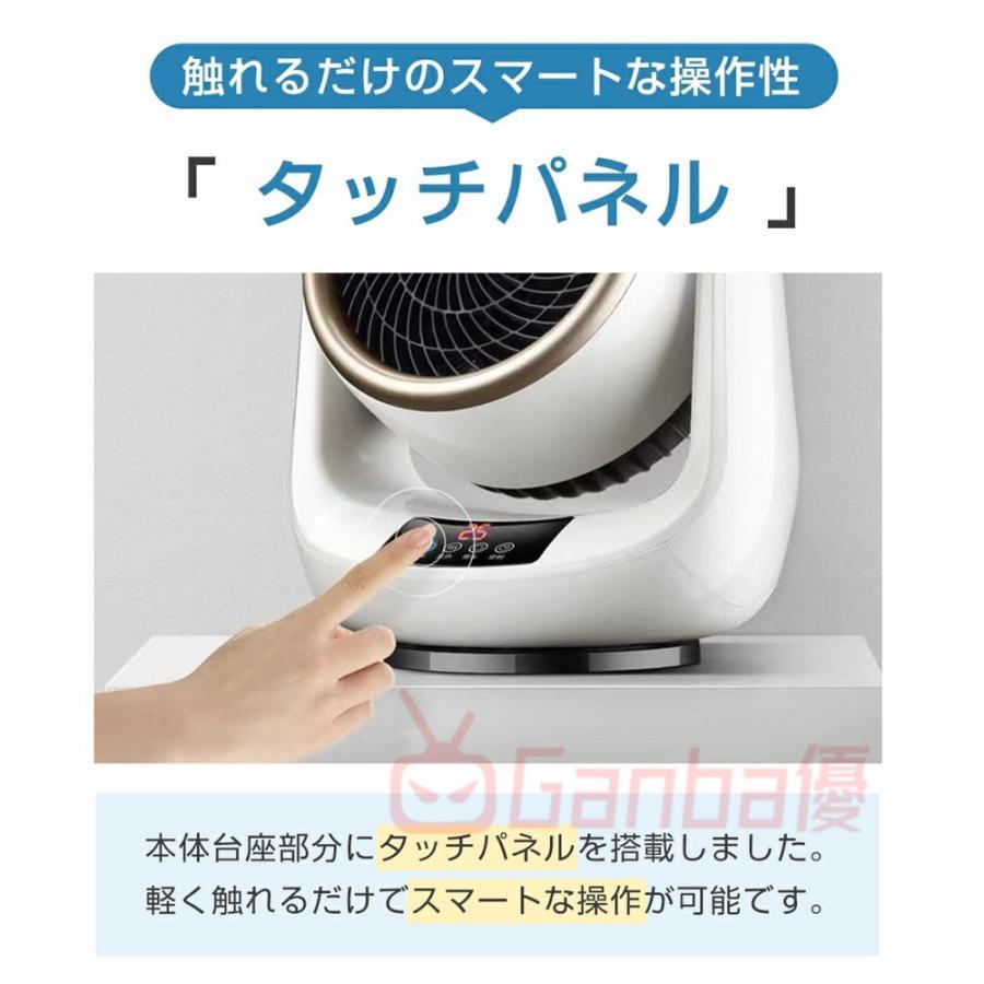 扇風機　　冷暖両用　　1 扇風機 サーキュレーター 自動首振り セラミックヒーター リモコン付き
