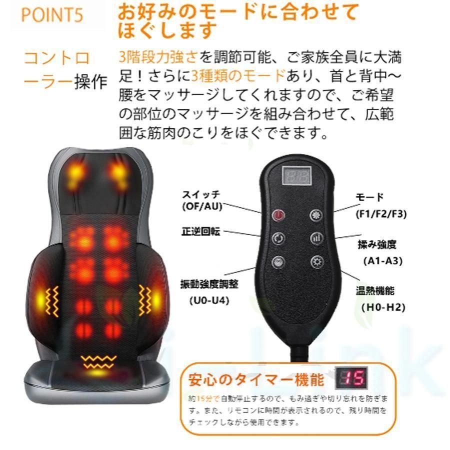 敬老の日]3Dマッサージ マッサージシート マッサージ器 マッサージ機