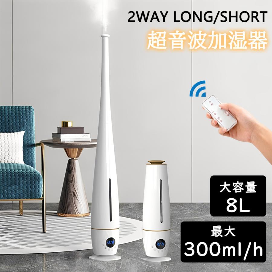 加湿器 超音波式 5L 自動湿度調節 静音 銀イオン除菌 上から給水 床置き オフィス リビング アロマ対応 消灯可 リビング タワー型 卓上加湿器 ウィルス対策 加湿器 超音波式 5L 自動湿度調節 静音 銀イオン除菌 上から給水 床