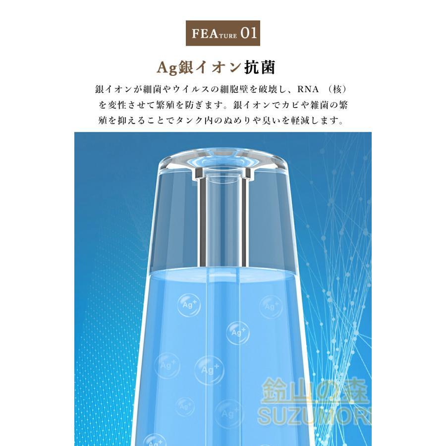 加湿器 超音波式 5L 自動湿度調節 静音 銀イオン除菌 上から給水 床