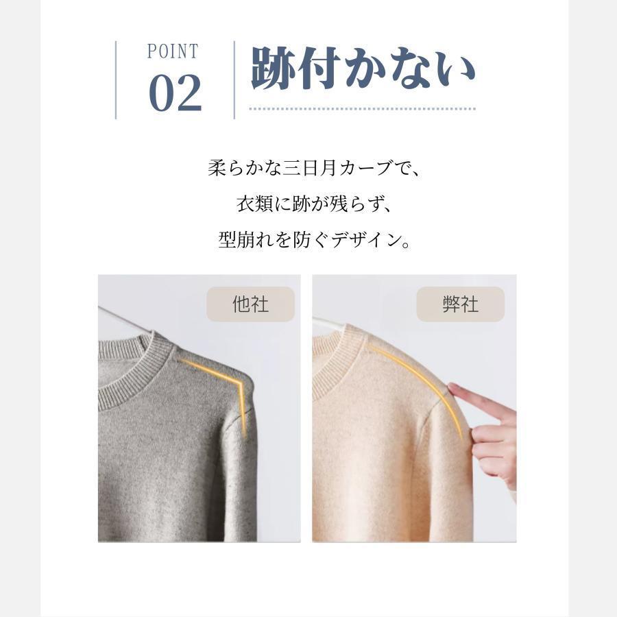 即納 すべらない ハンガー 5本〜100本セット 多機能 高品質 かたくずれ