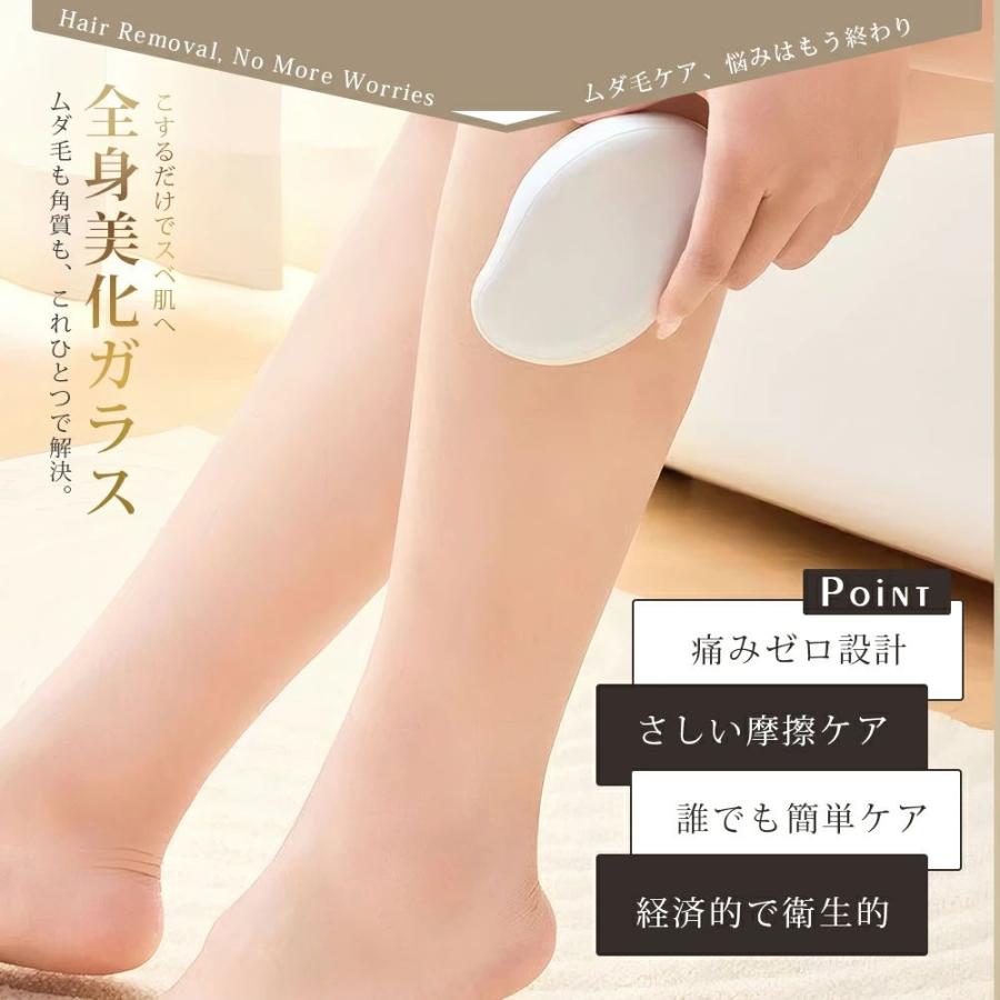 脱毛器 ナノガラス こするだけ 無痛脱毛器 角質除去 ガラスリムー 男女