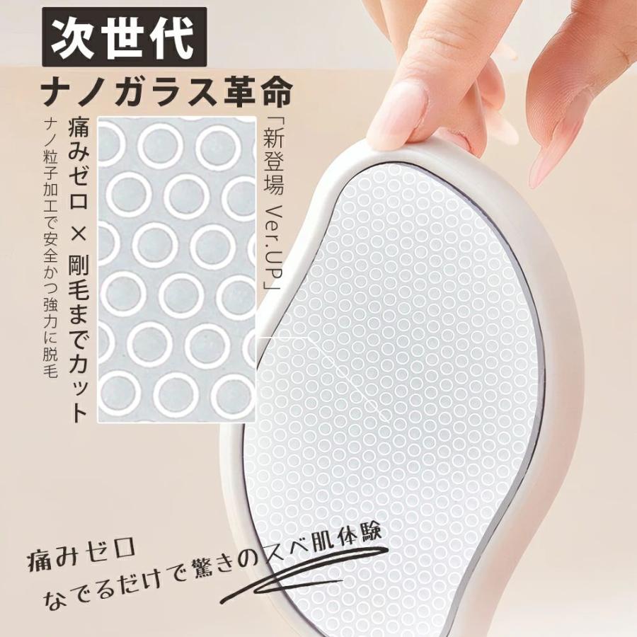 脱毛器 ナノガラス こするだけ 無痛脱毛器 角質除去 ガラスリムー 男女