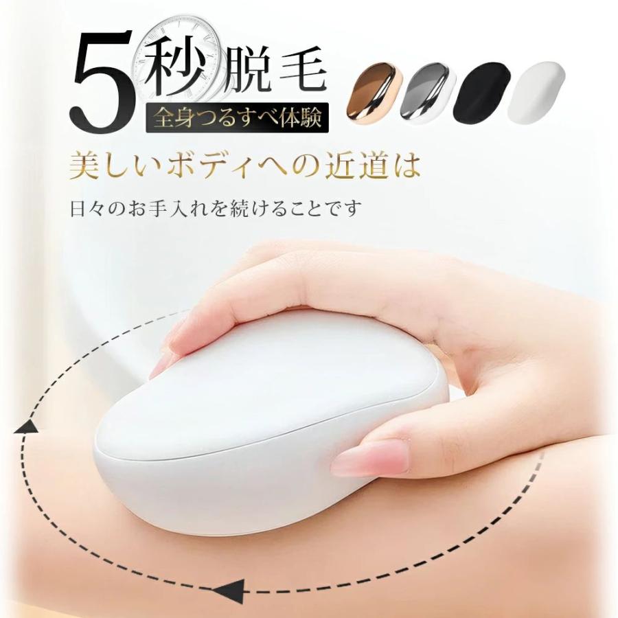 脱毛器 ナノガラス こするだけ 無痛脱毛器 角質除去 ガラスリムー 男女