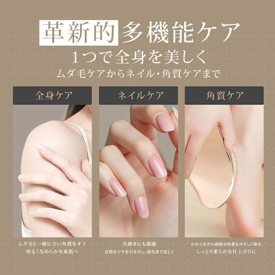 脱毛器 ナノガラス こするだけ 無痛脱毛器 角質除去 ガラスリムー 男女