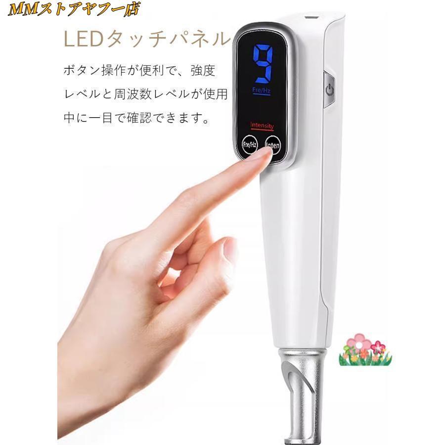 美顔器 ピコレーザー ほくろそばかす除去 シミ 斑 青色レーザー 赤色