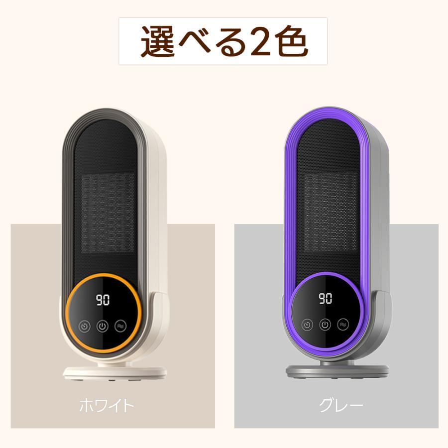 正規品】セラミックヒーター 小型 電気ストープ 速暖 省エネ ヒーター