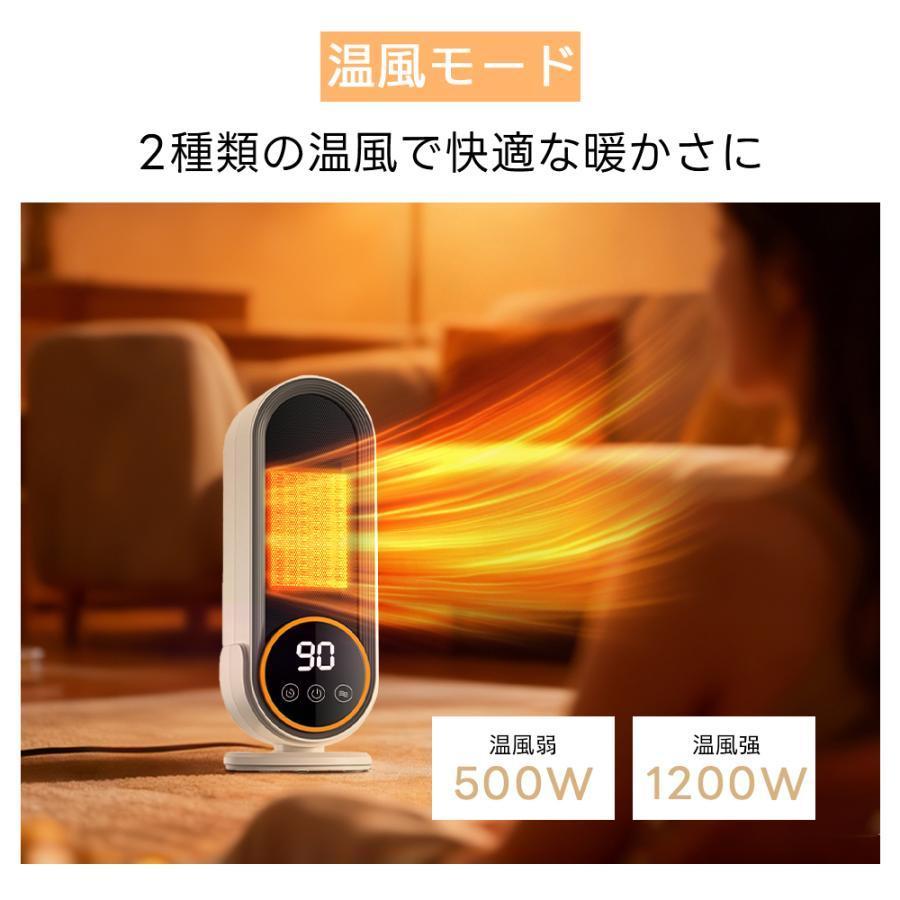 正規品】セラミックヒーター 小型 電気ストープ 速暖 省エネ ヒーター