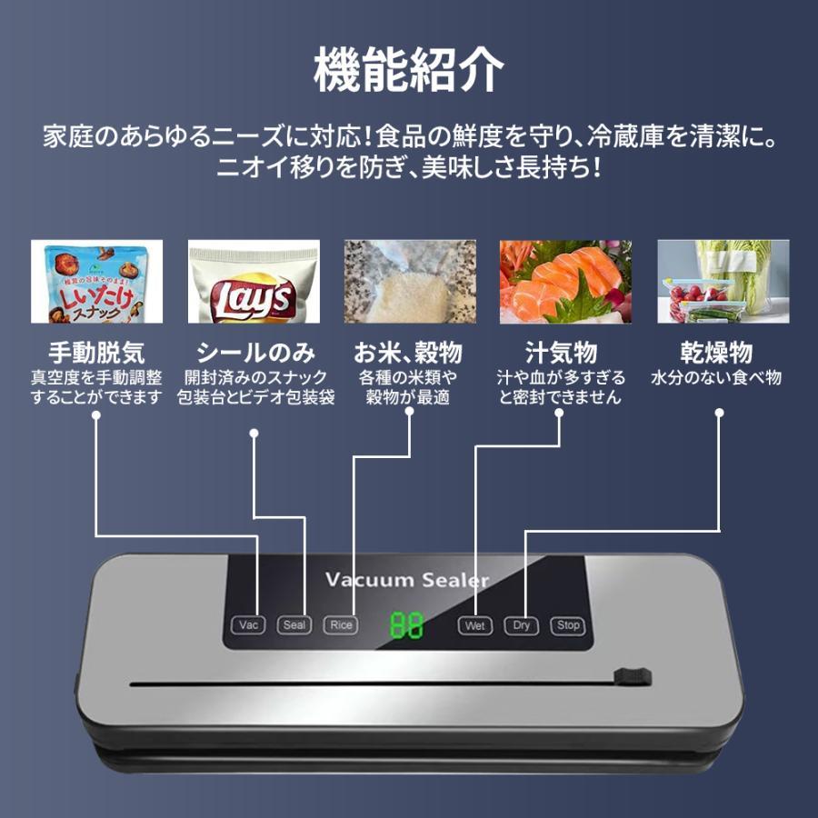 真空パック機 真空パック器 真空袋付き 小型 軽量 家庭用 業務用 飲食