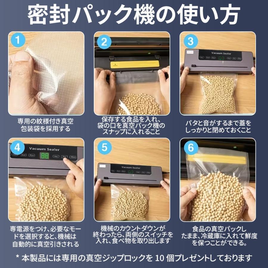 真空パック機 真空パック器 真空袋付き 小型 軽量 家庭用 業務用 飲食