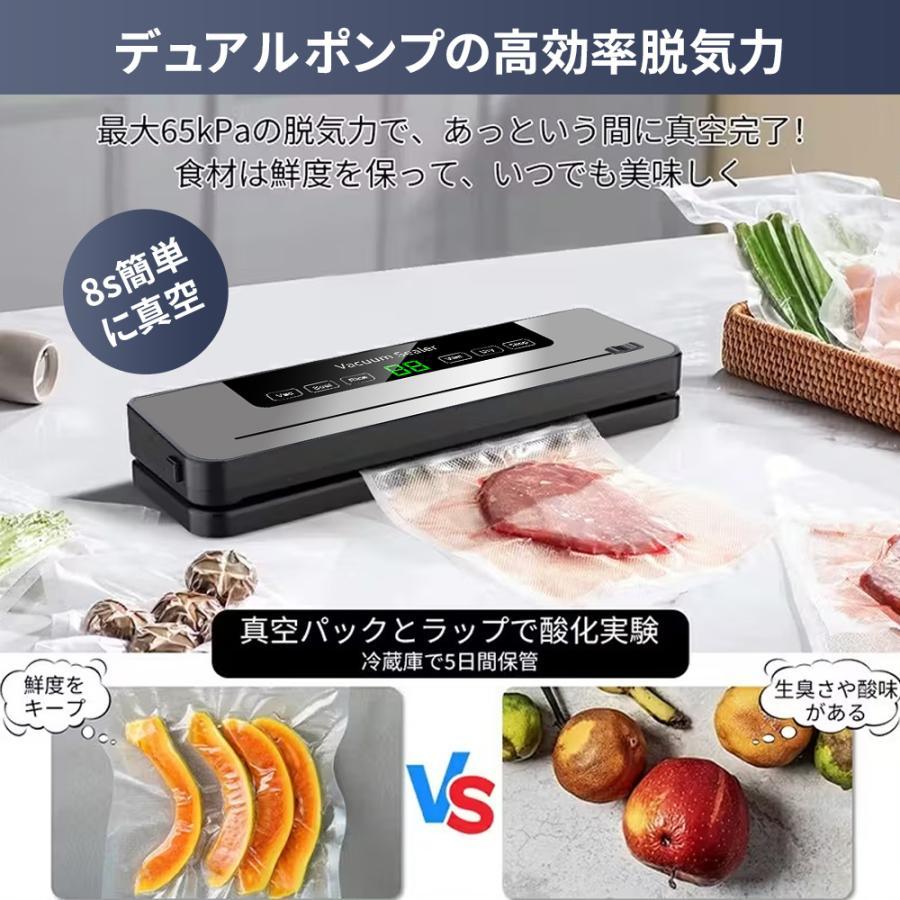 真空パック機 真空パック器 真空袋付き 小型 軽量 家庭用 業務用 飲食