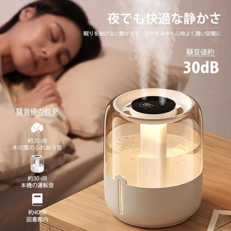 加湿器 卓上 小型 大容量 6.8L 湿度測定 おしゃれ スチーム3段階 超