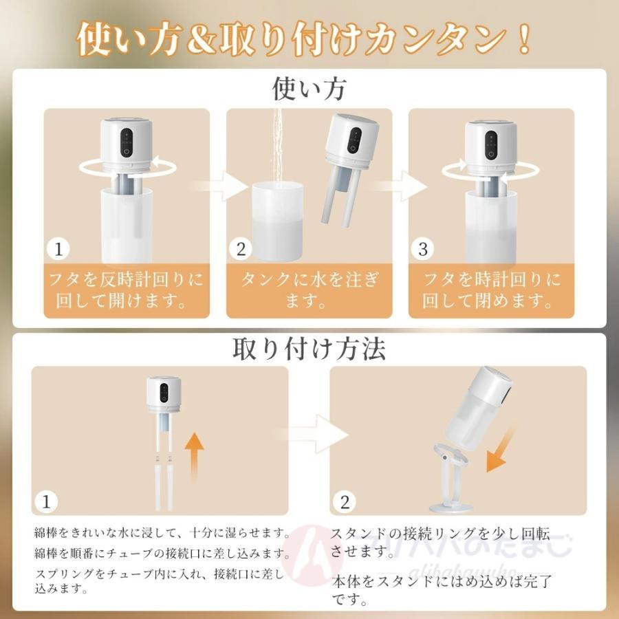 卓上加湿器 コードレス ダブル噴霧 加湿器 卓上 超音波式 小型 300ml