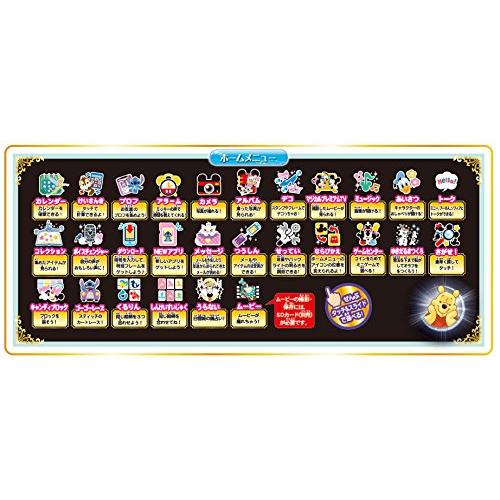 ディズニー キャラクター Magical Pod マジカルポッド ブルー Esic Novaporteirinha Mg Gov Br