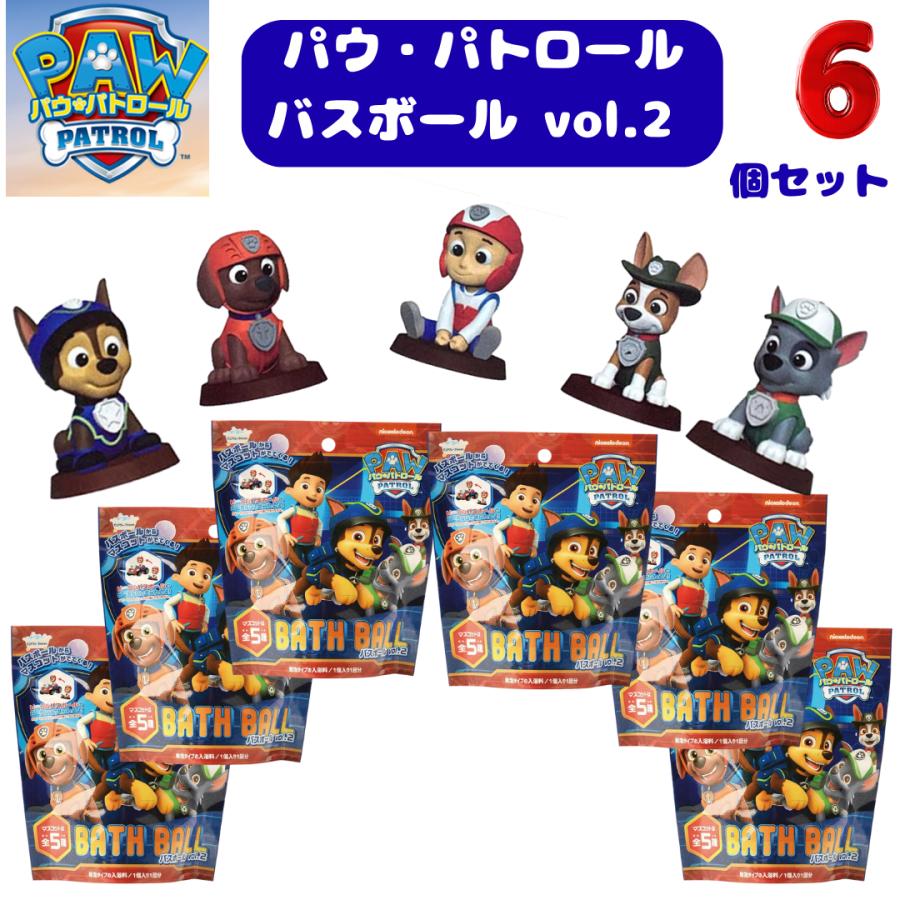 ノルコーポレーション パウ・パトロール バスボール vol.2