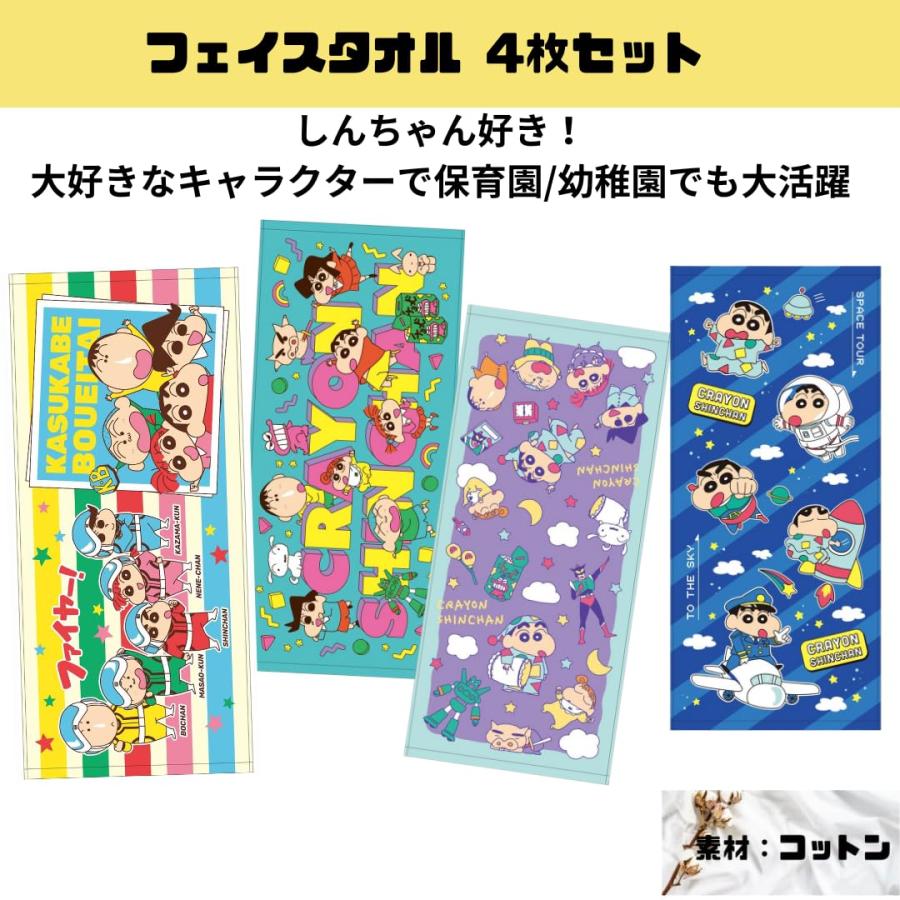 タツノコプロキャラクタータオル　まとめて タツノコプロキャラクタータオル まとめて