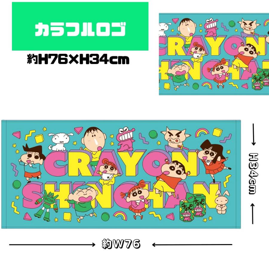 T'S FACTORY 【4枚セット】 ツジセル フェイスタオル クレヨン