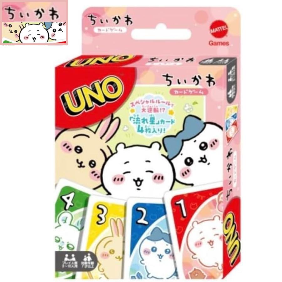 エンスカイ(ENSKY) UNO ちいかわ カードゲーム ※クリックポスト配送 の商品画像