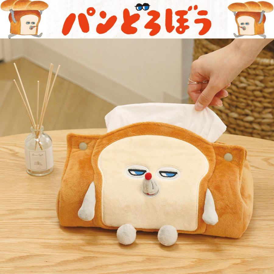 新品】パンどろぼう ティッシュケース ポップアップストア限定品 新品