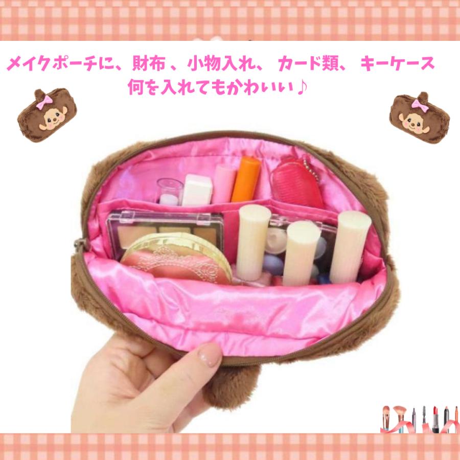 モンチッチ ペンポーチ スクエアポーチ モンチッチくん モンチッチ